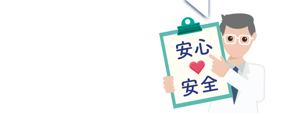 ※絹製品や革製品などデリケートな素材、    水に弱い素材の場合は、目立たない場所でお確かめ下さい。